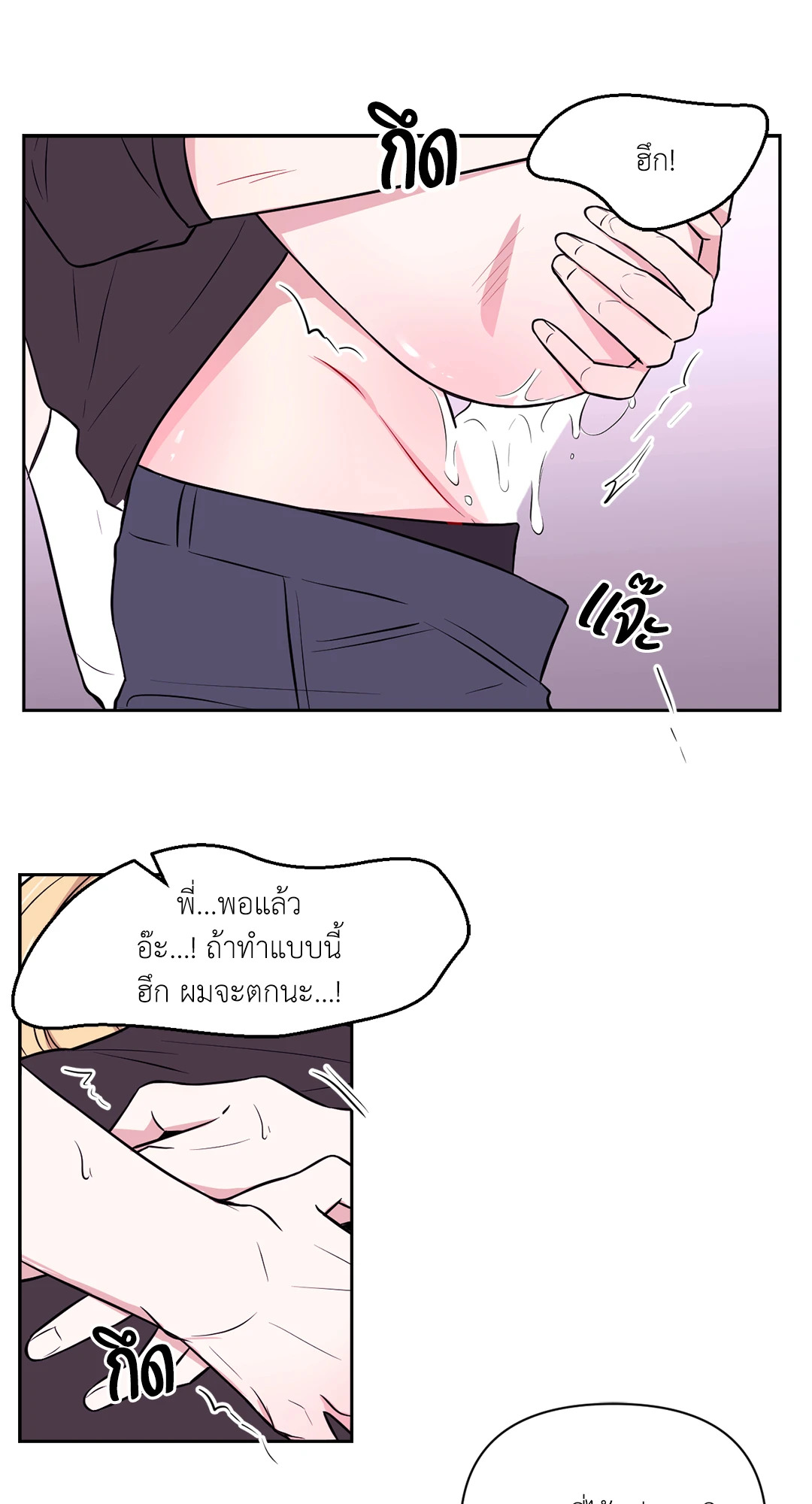 หน้า 34
