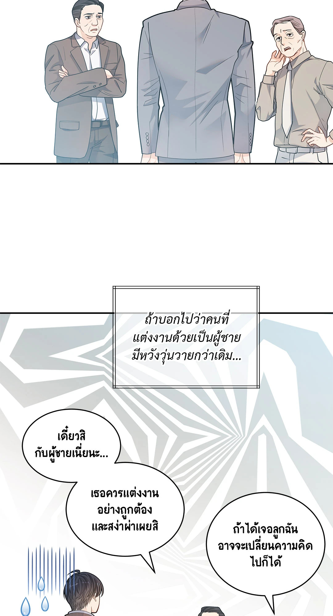 หน้า 28