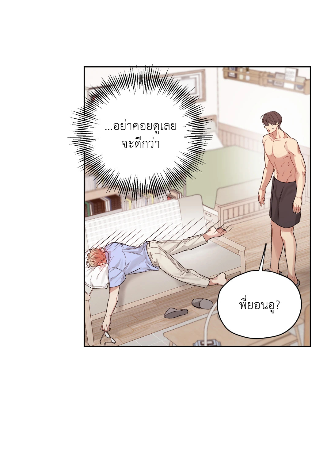 หน้า 36