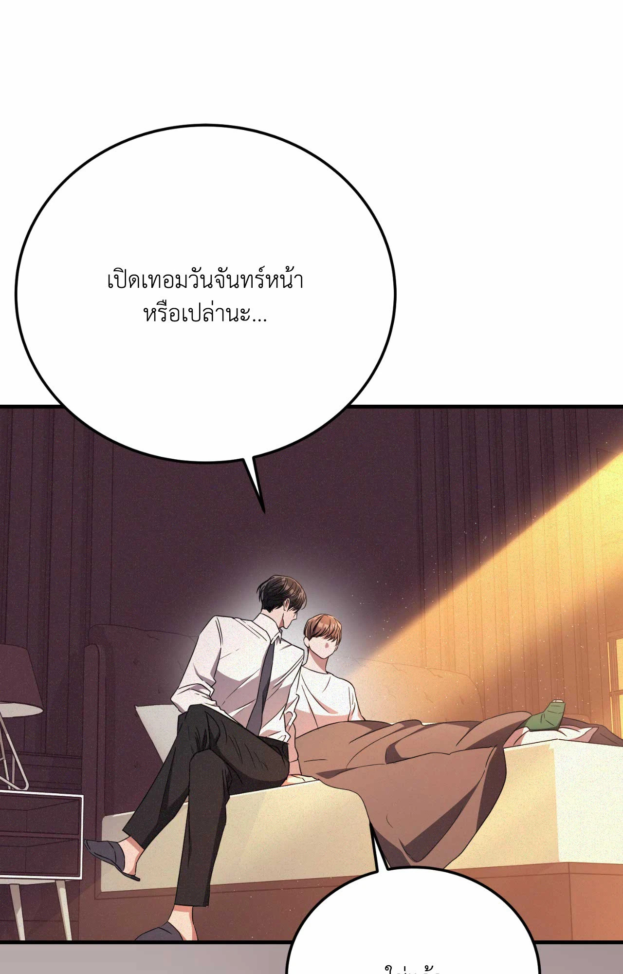 หน้า 78