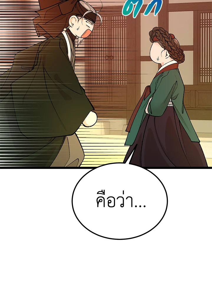 หน้า 88