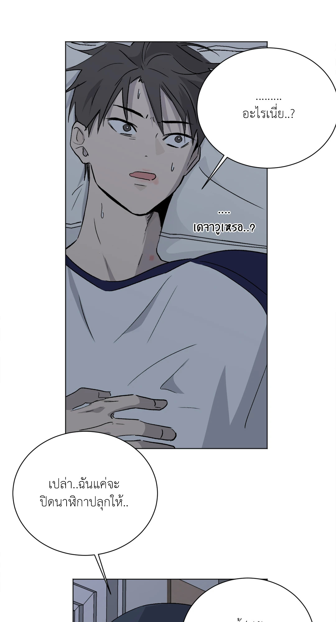 หน้า 44