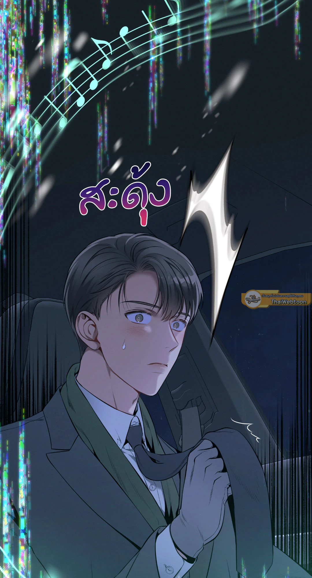 หน้า 67