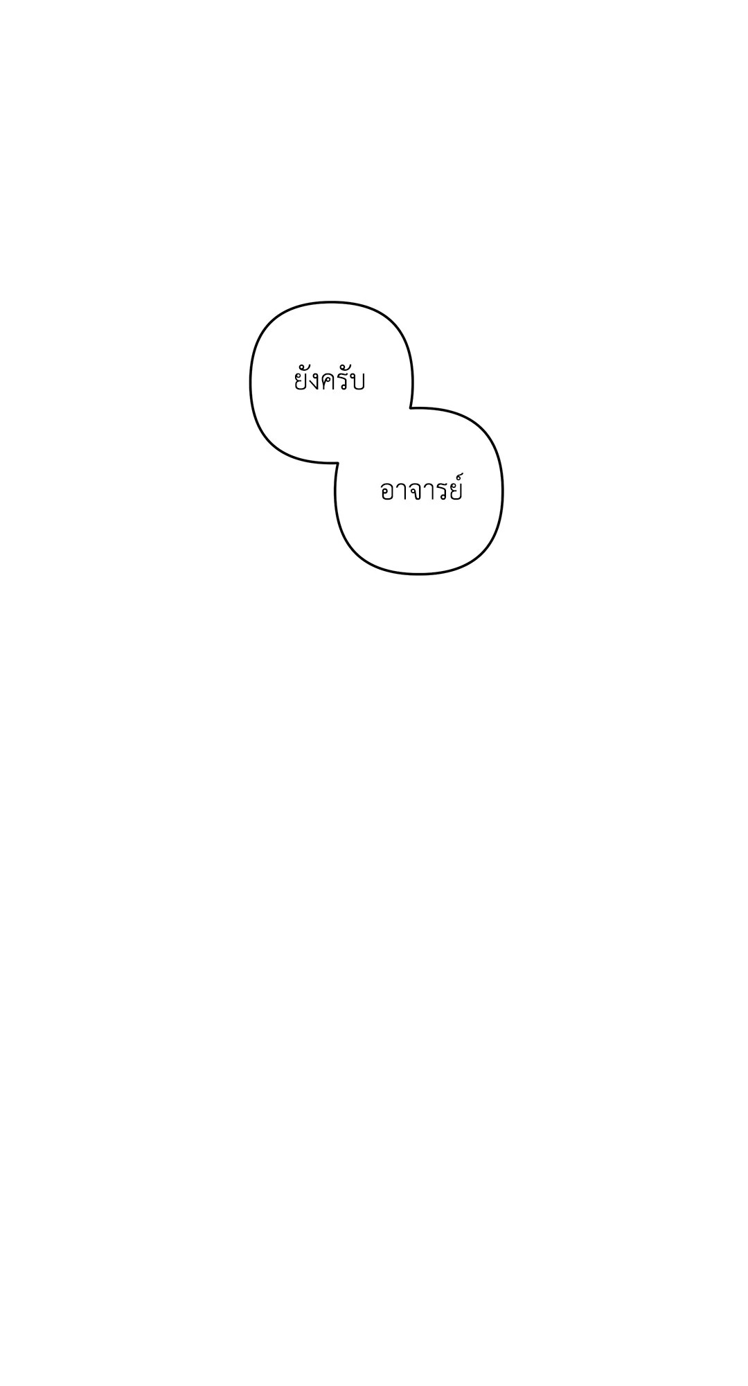 หน้า 109