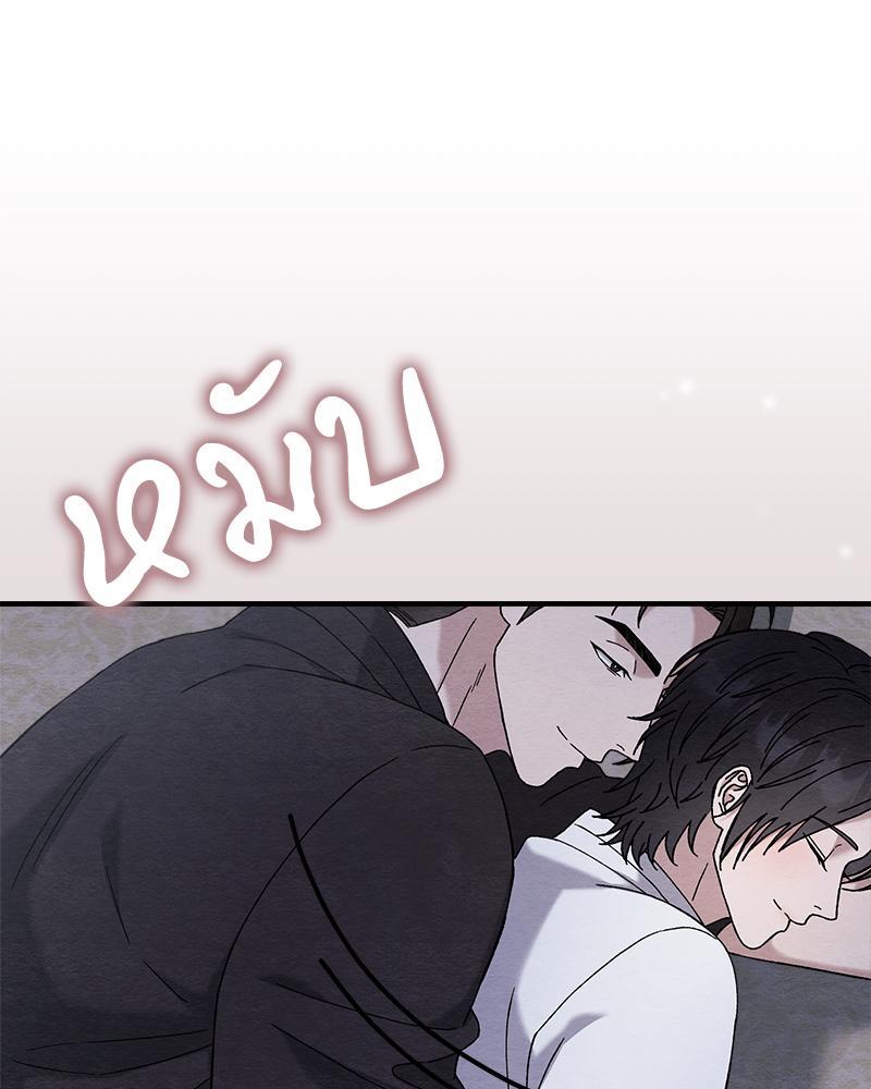 หน้า 81