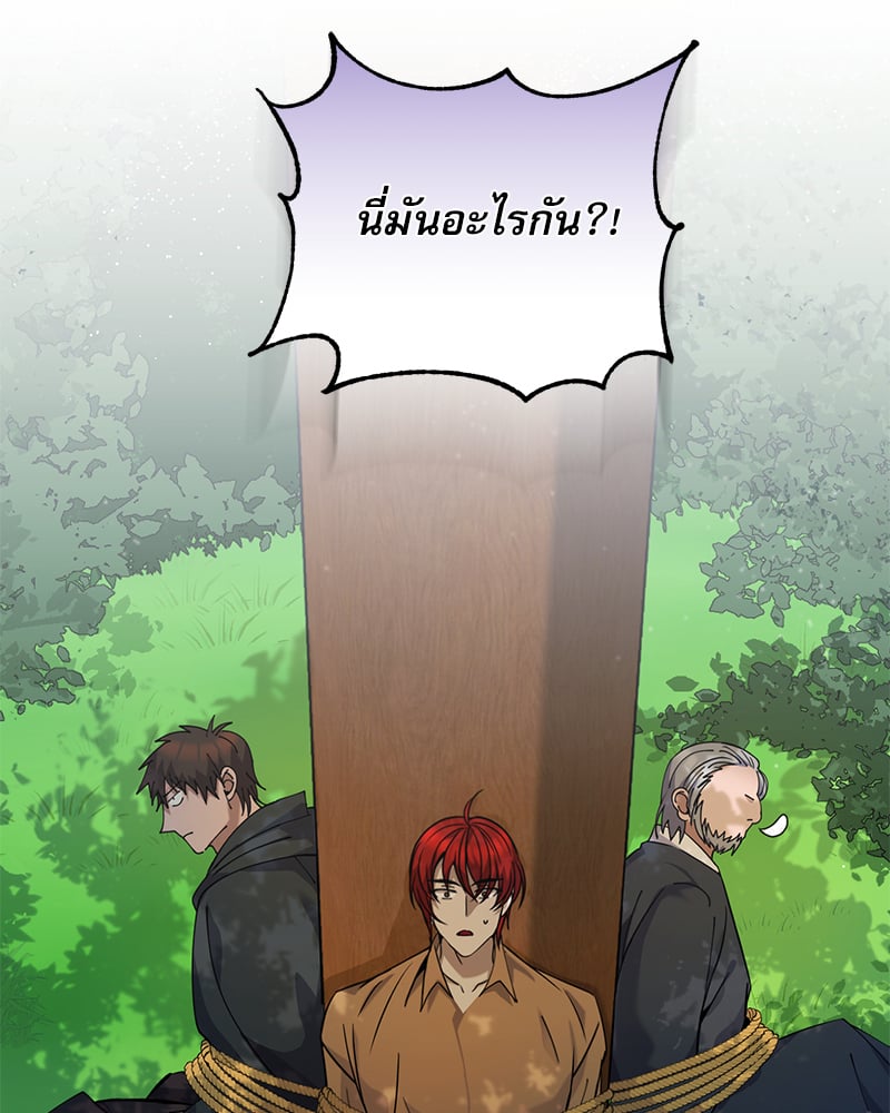 หน้า 111
