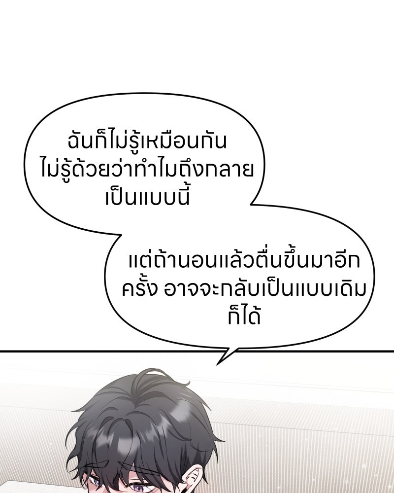 หน้า 96
