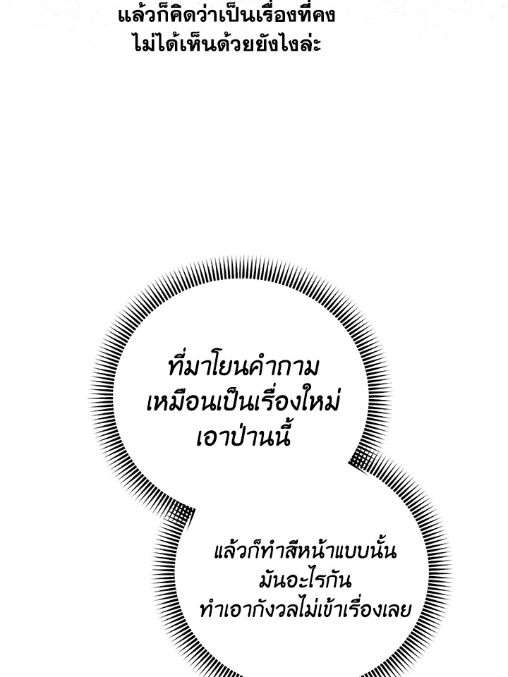 หน้า 107