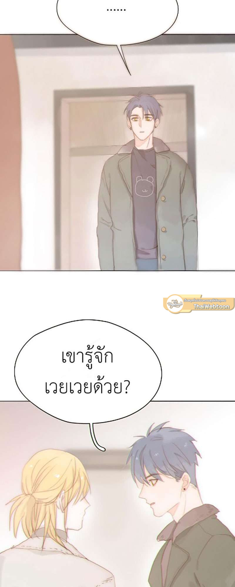 หน้า 32
