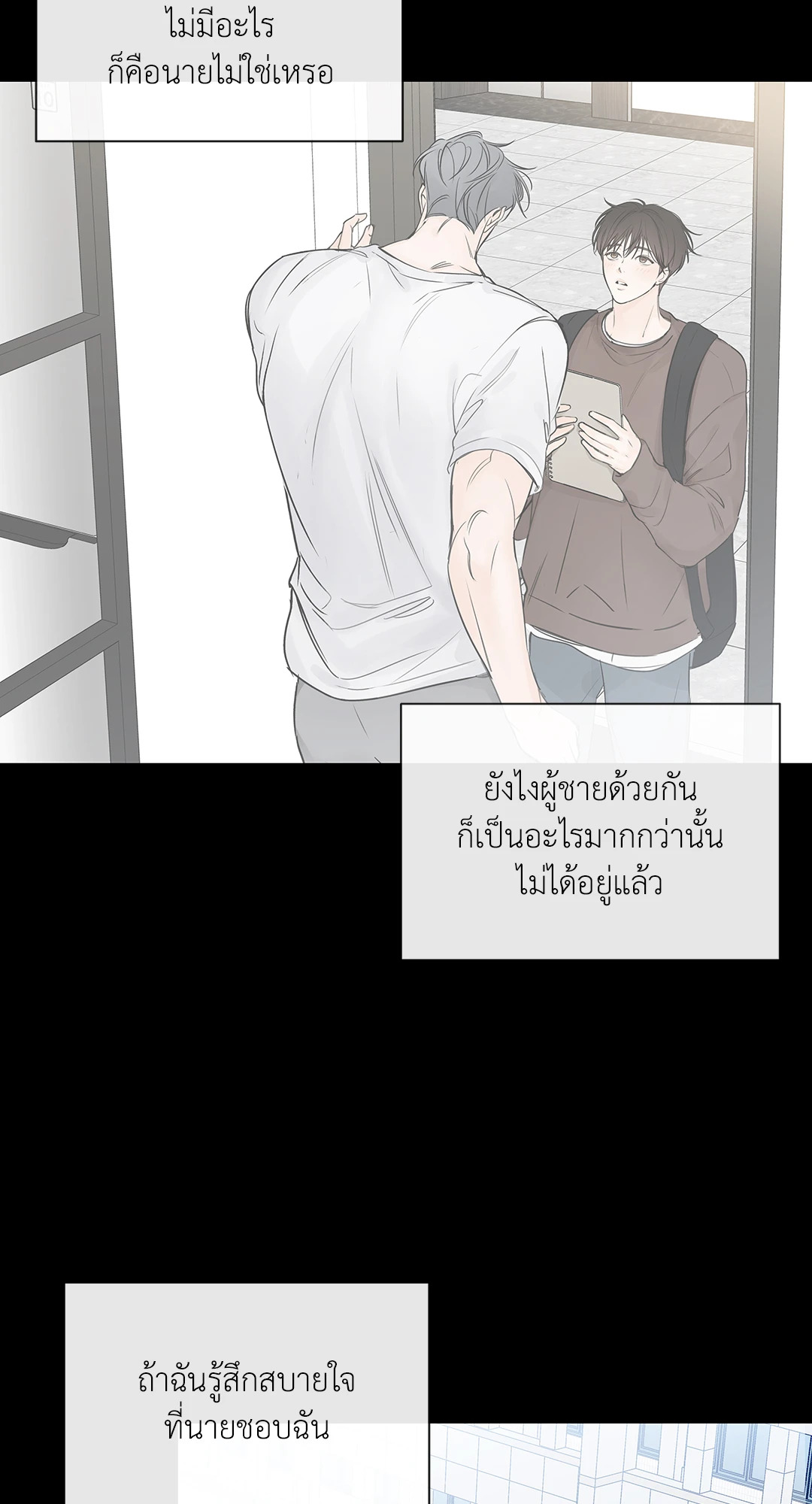 หน้า 48