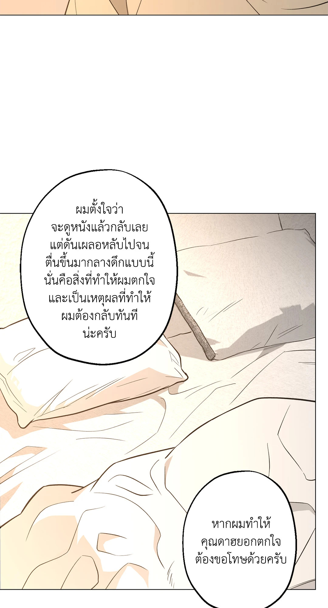 หน้า 56