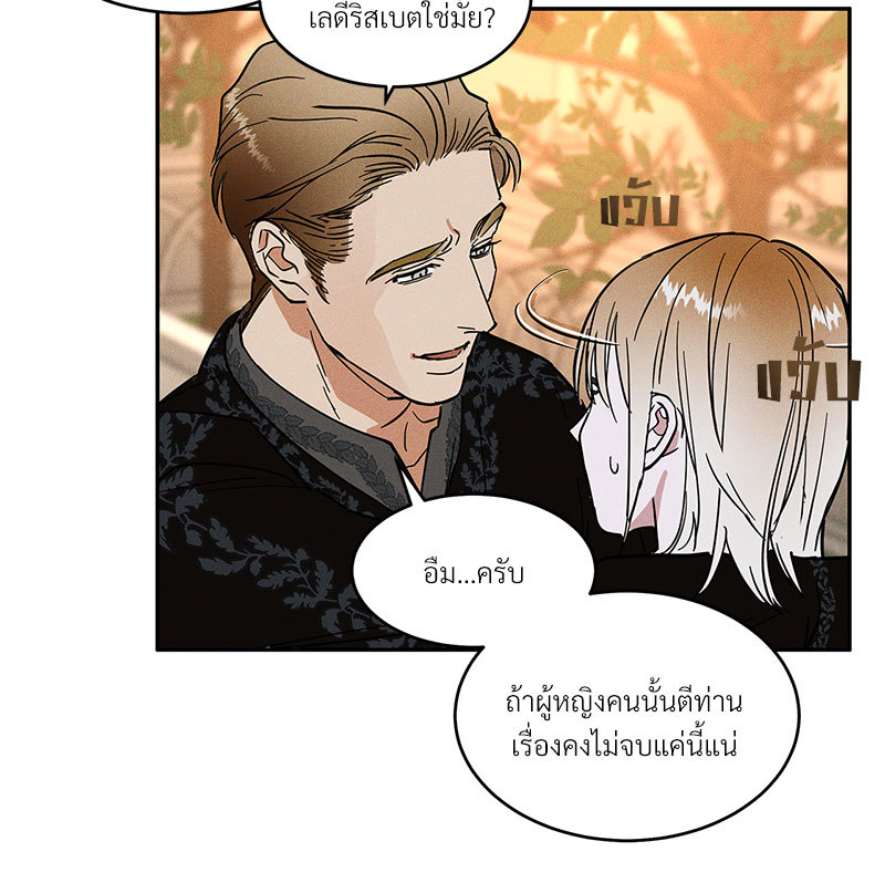 หน้า 76