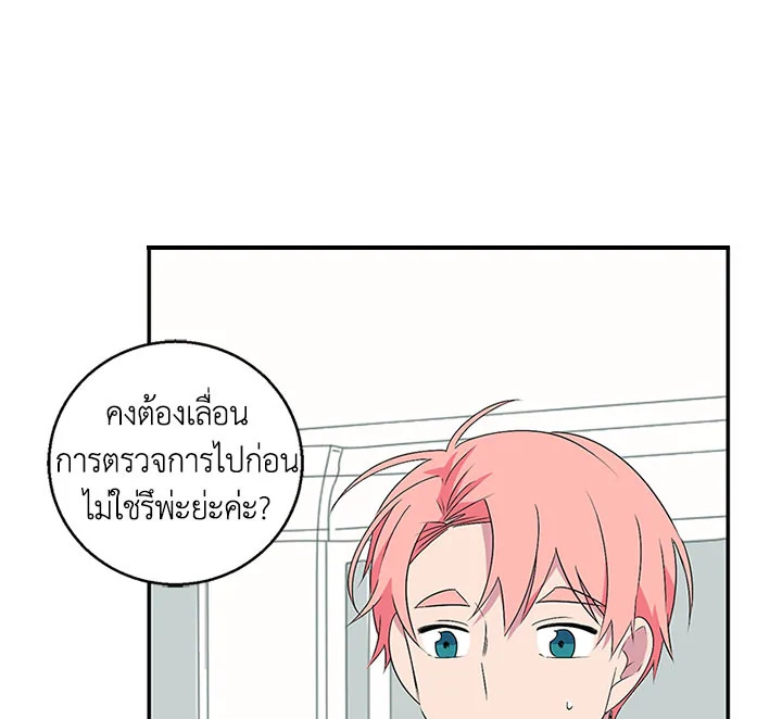 หน้า 94