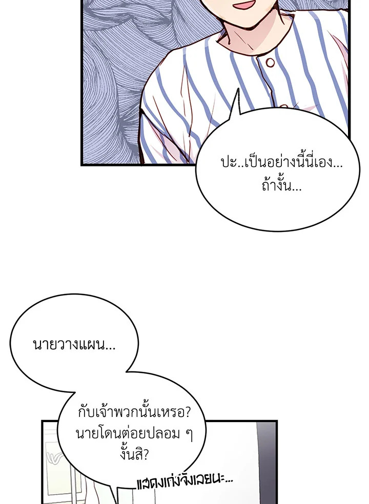 หน้า 70