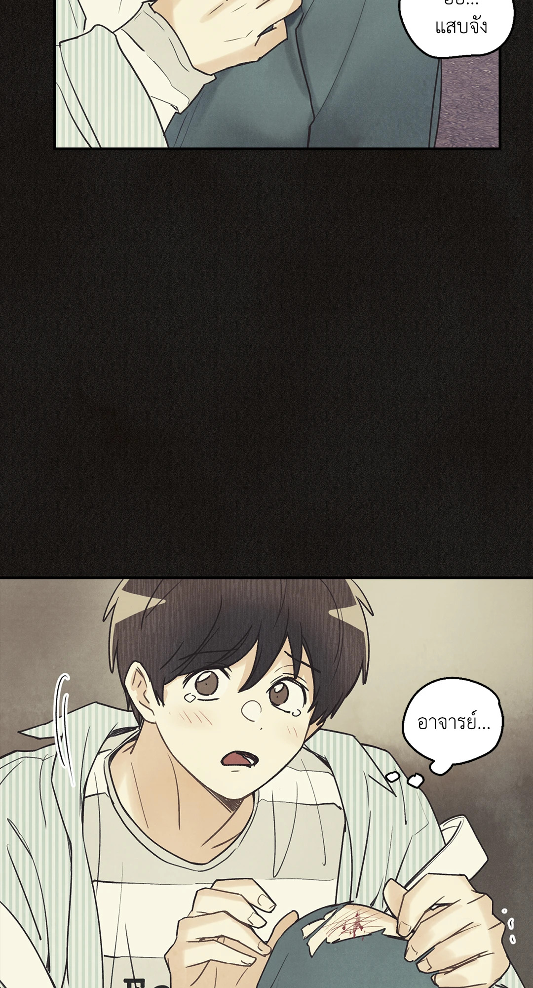 หน้า 57