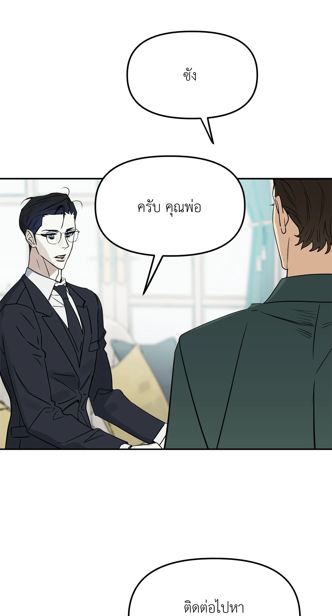 หน้า 77