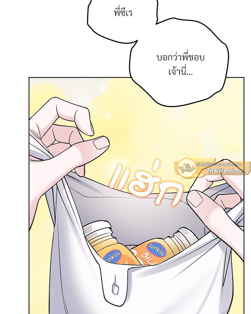 หน้า 97