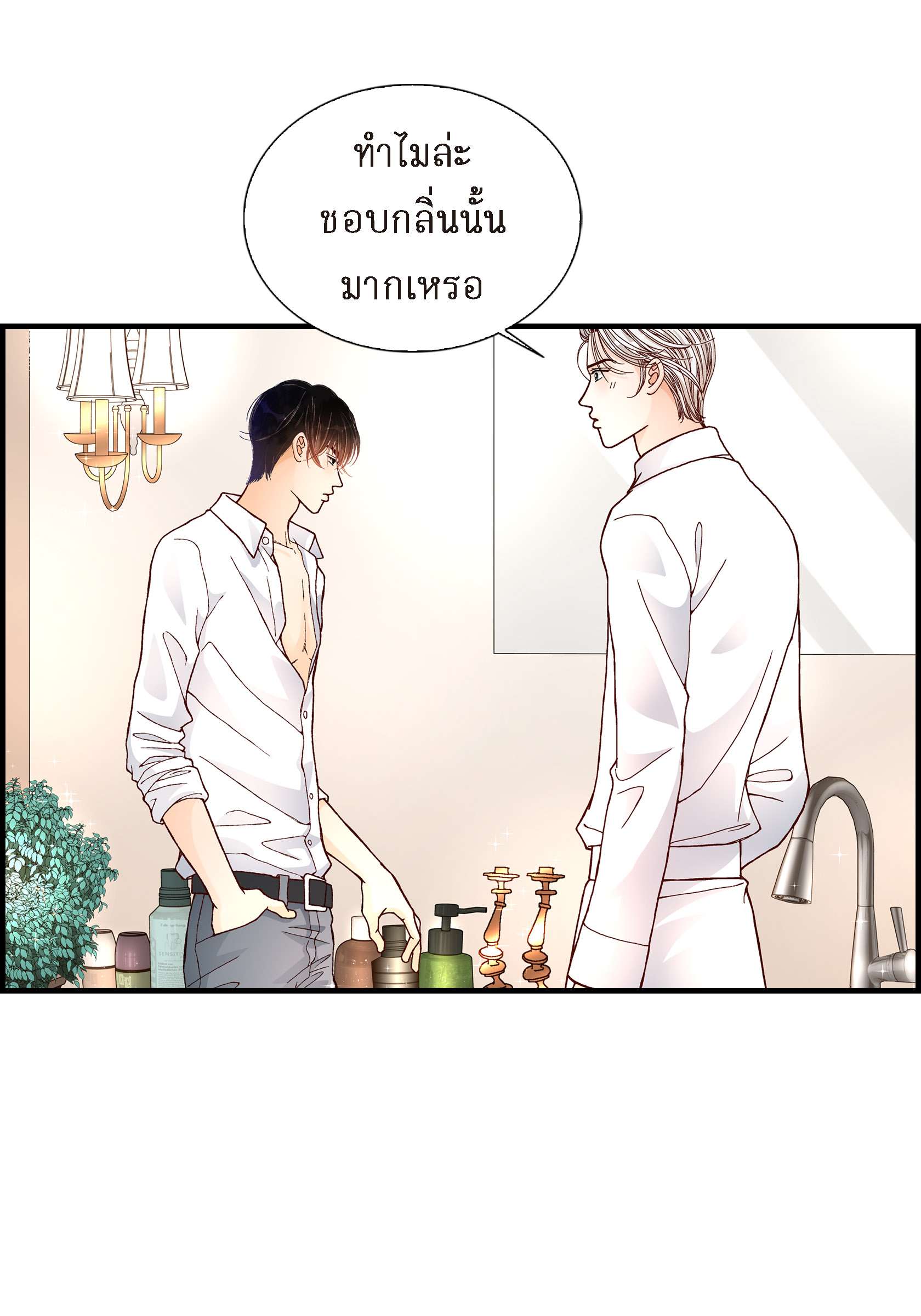 หน้า 52