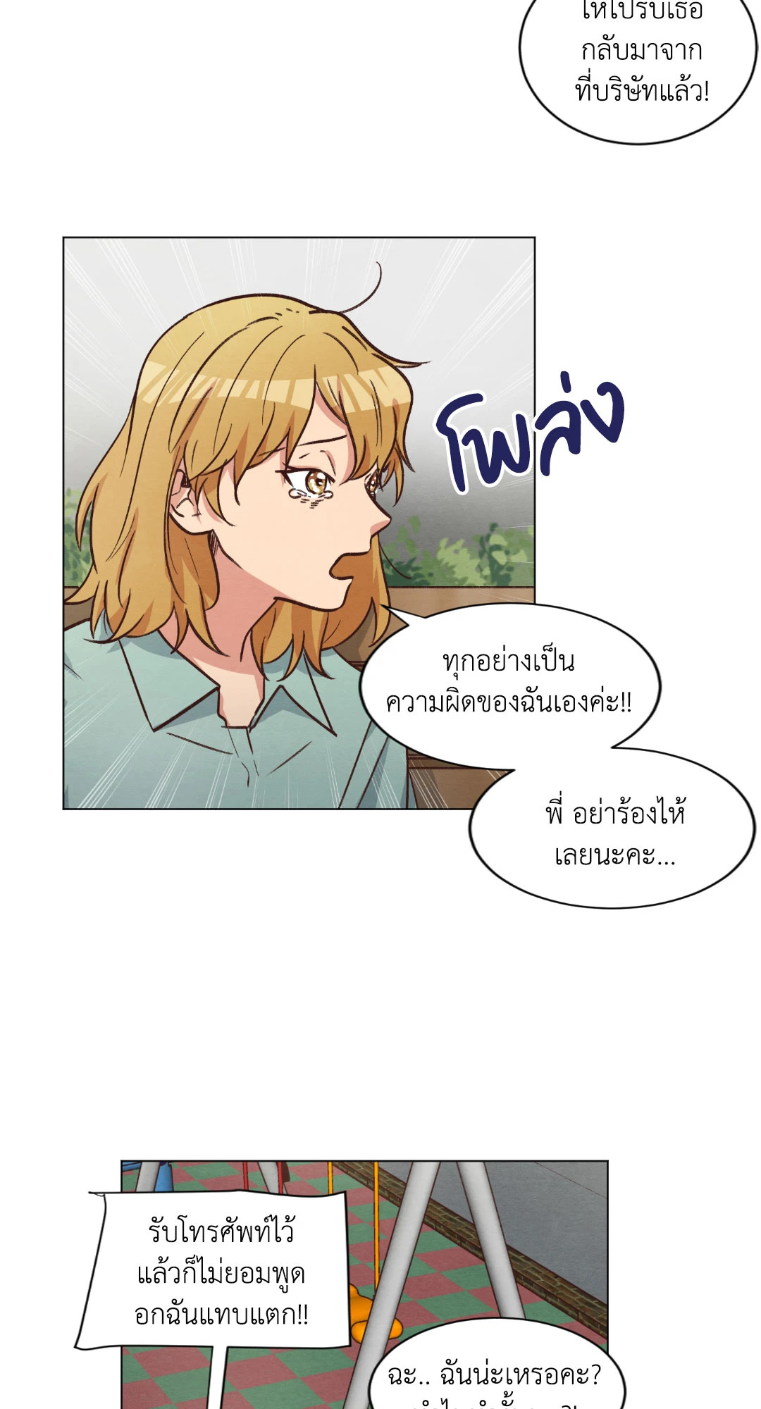 หน้า 30