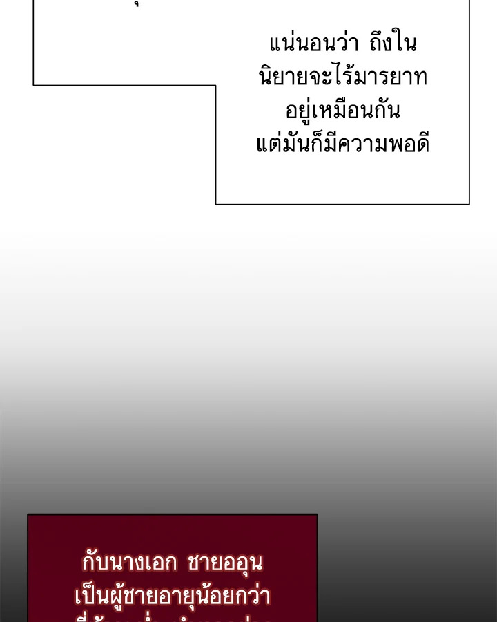 หน้า 92