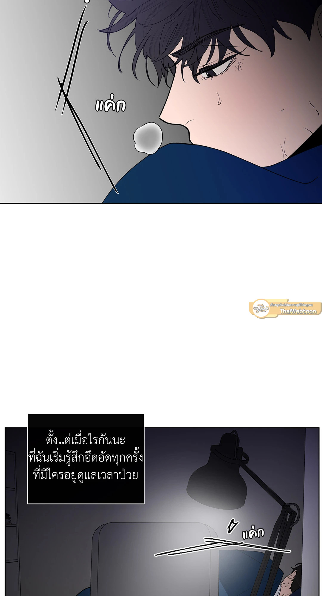 หน้า 50