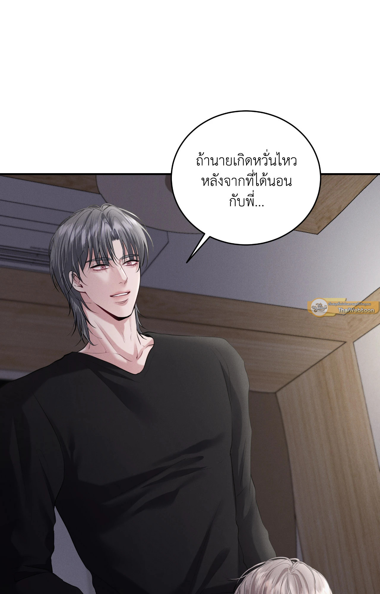 หน้า 61