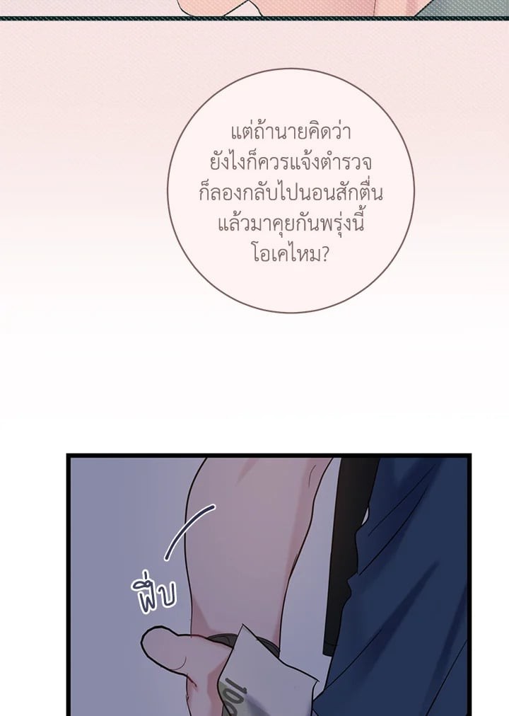 หน้า 66