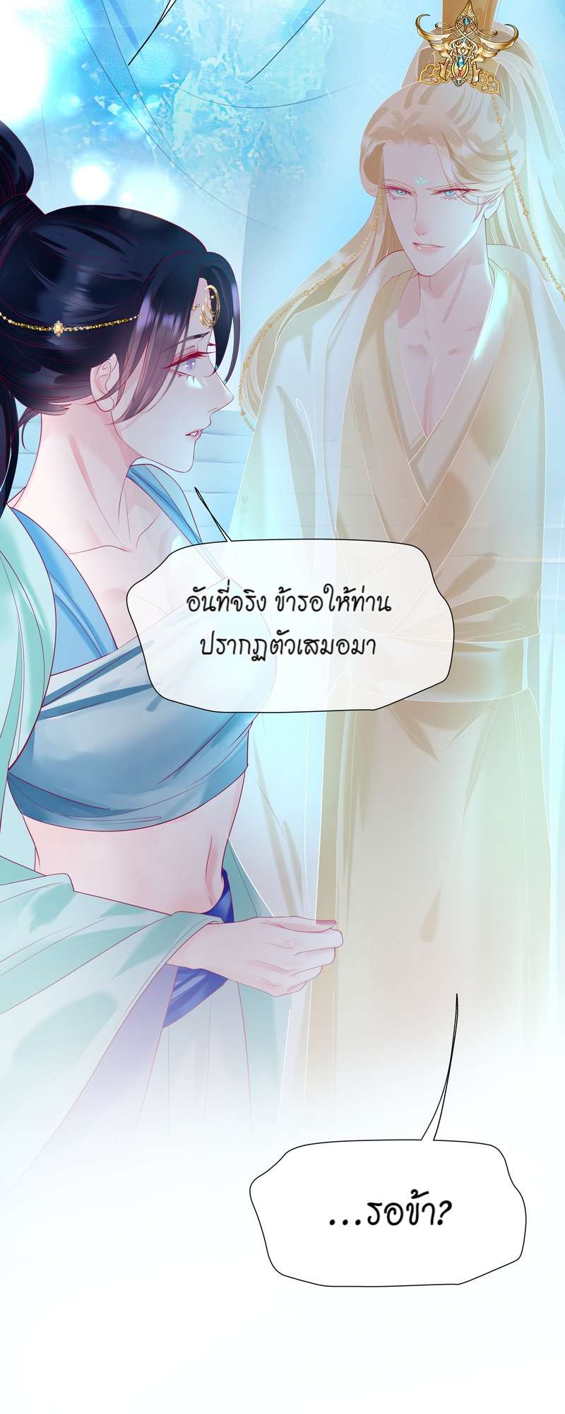 หน้า 22