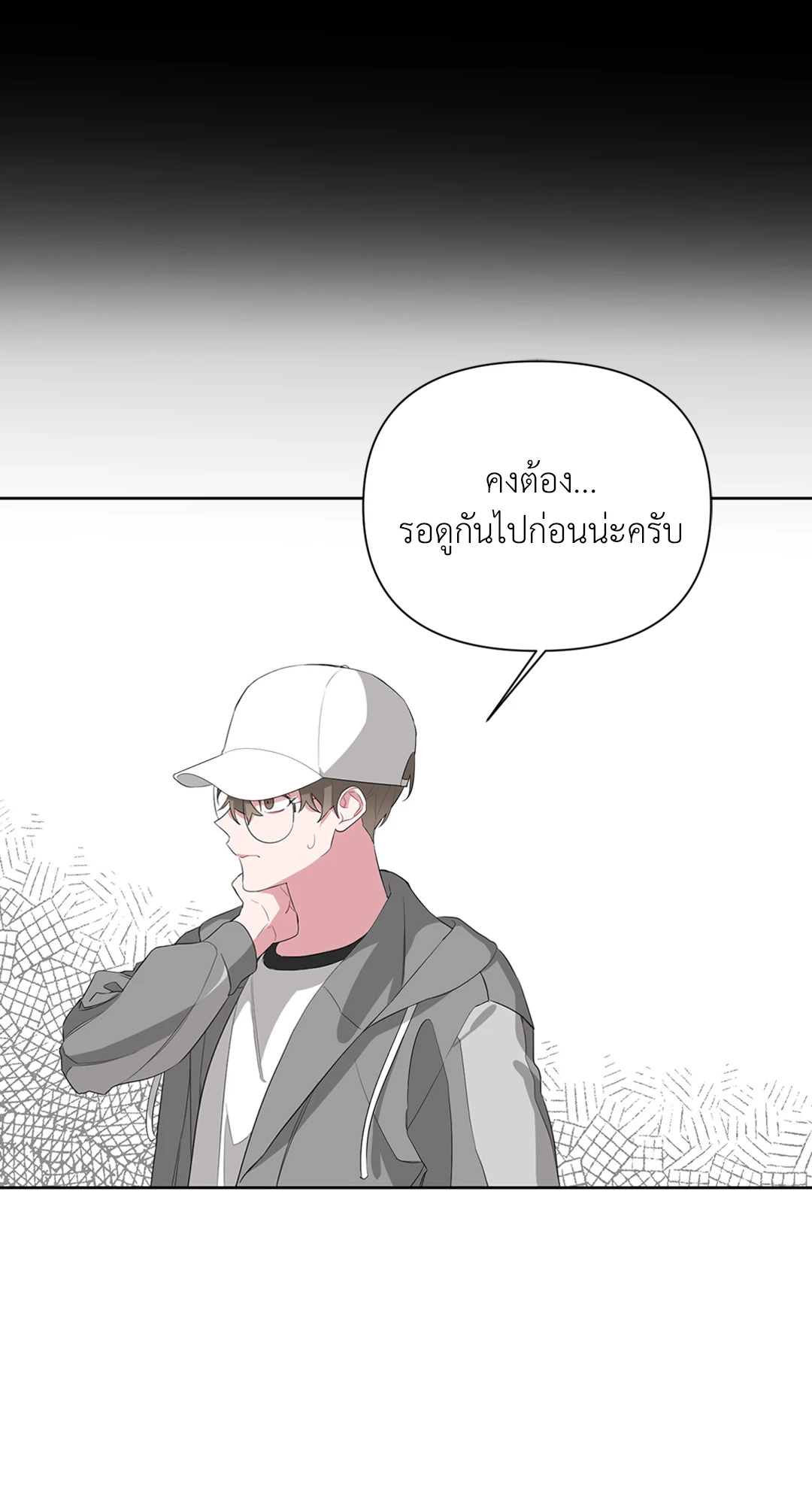 หน้า 65