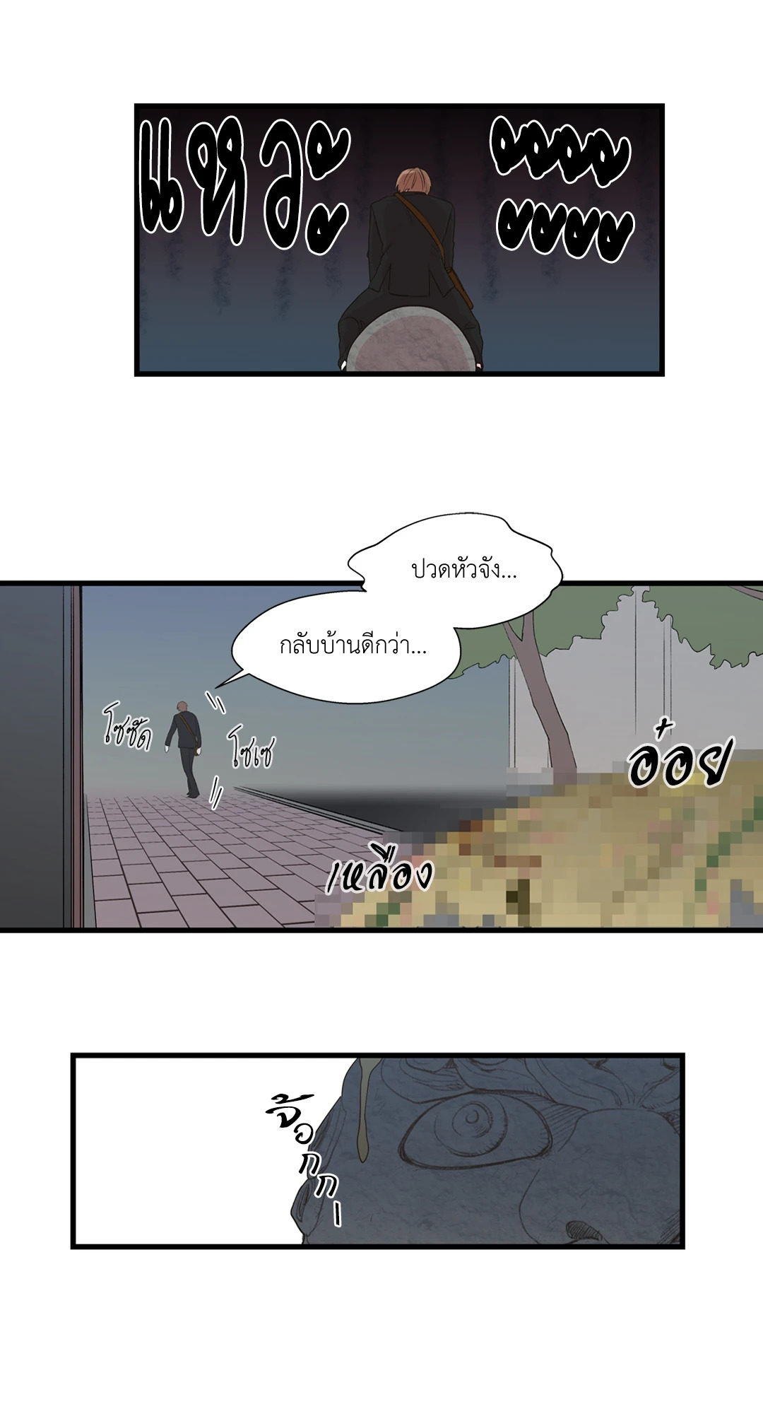 หน้า 58
