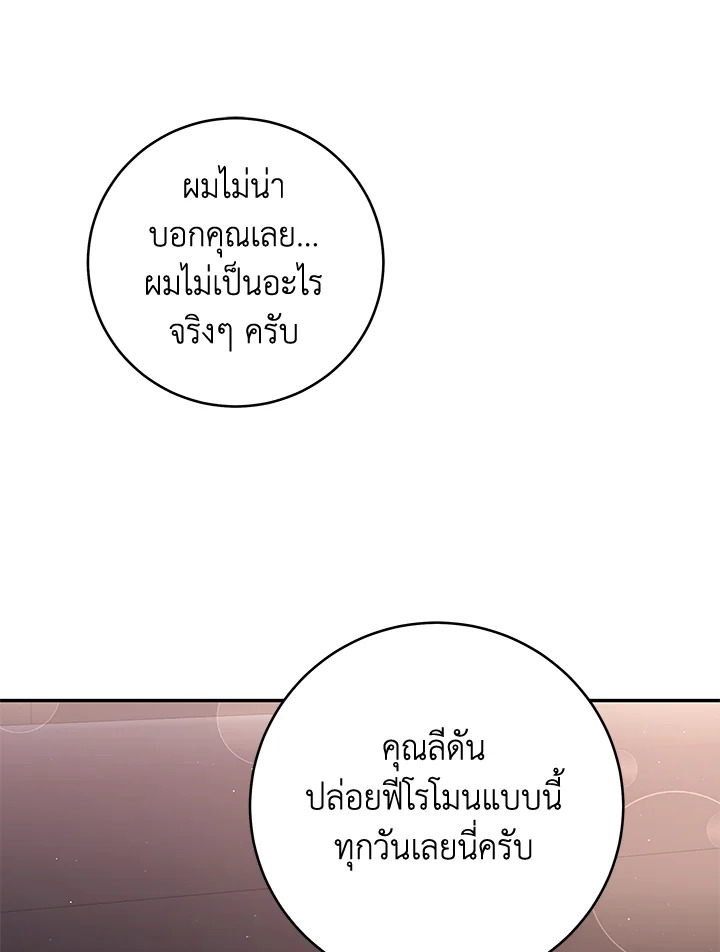 หน้า 76