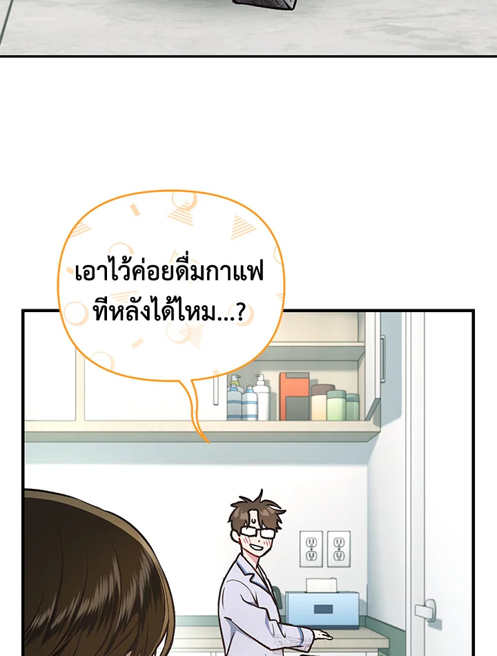 หน้า 186