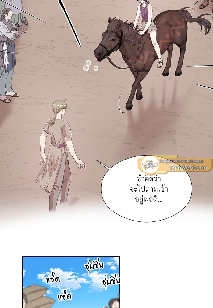 หน้า 68