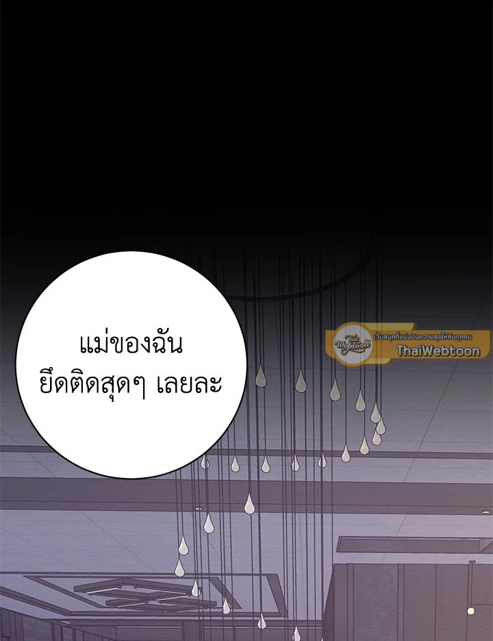 หน้า 86