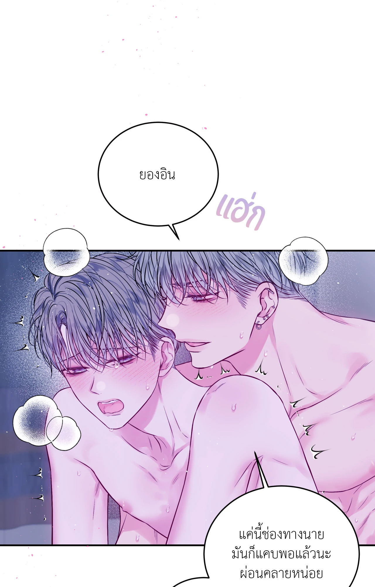 หน้า 64