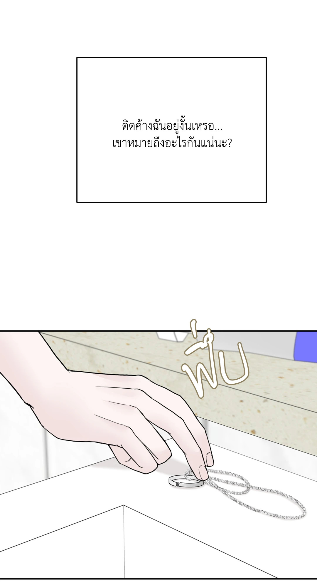 หน้า 105