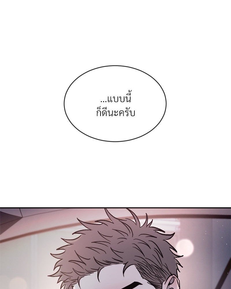 หน้า 79