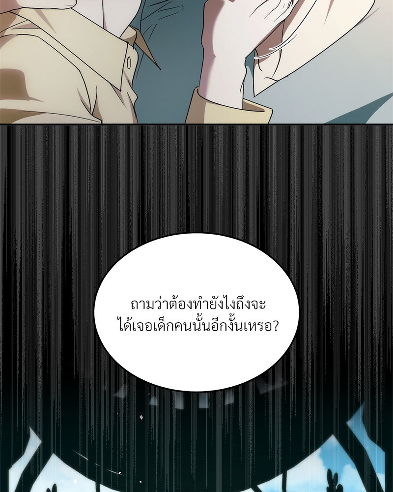 หน้า 83