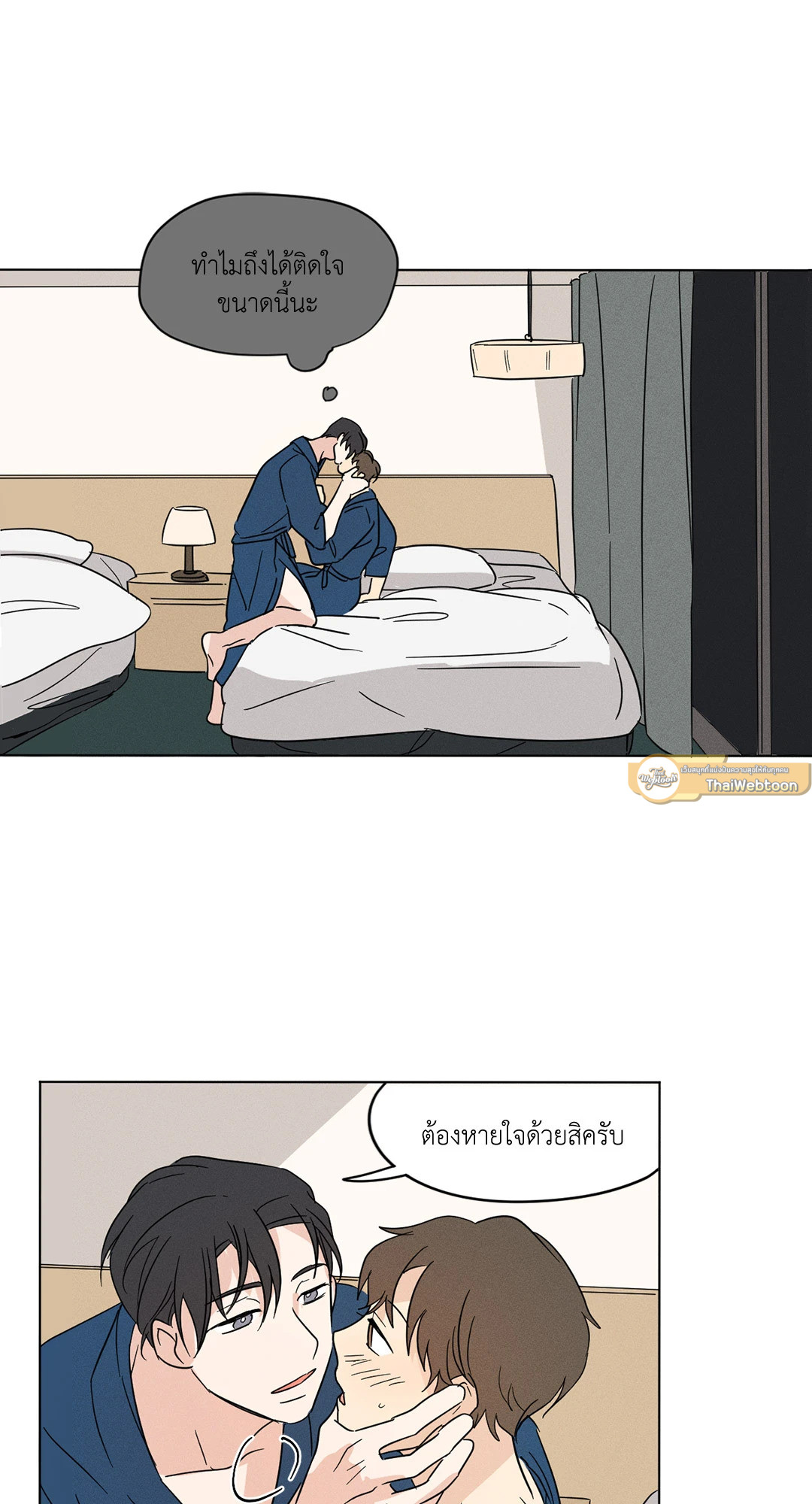 หน้า 29