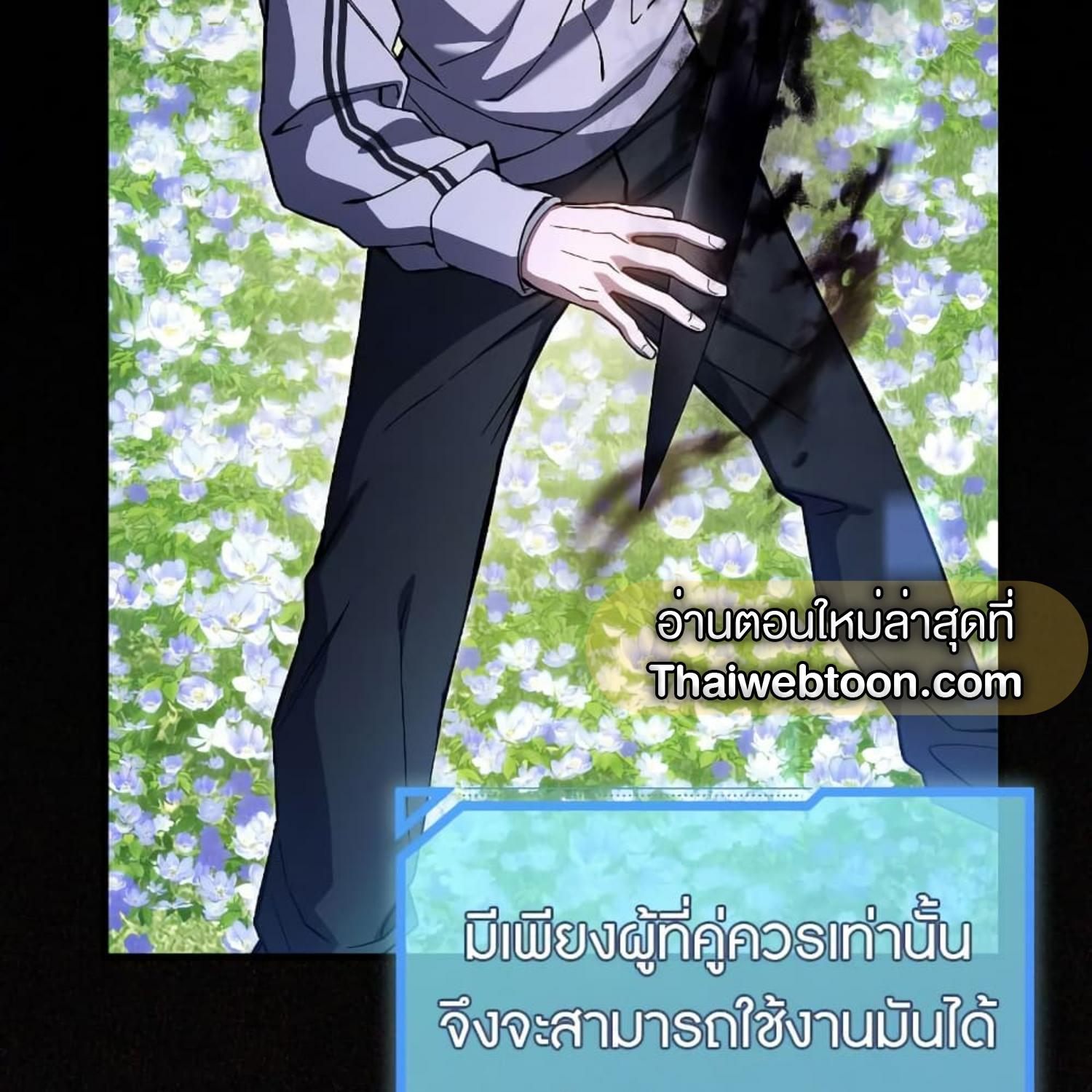 หน้า 108