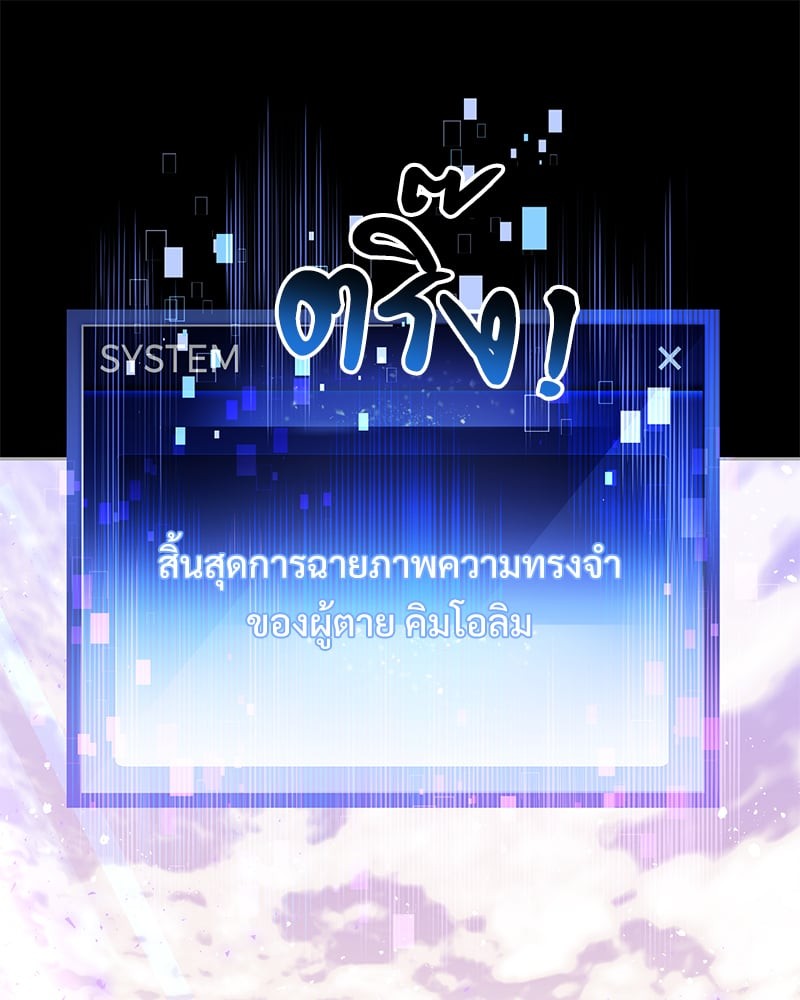 หน้า 104