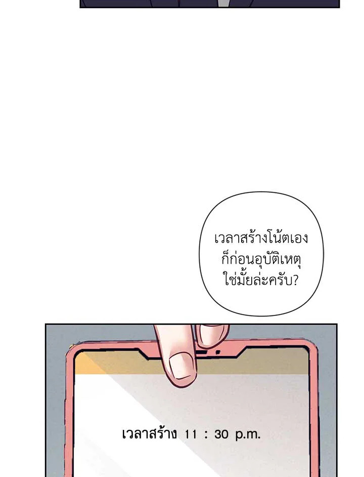 หน้า 92