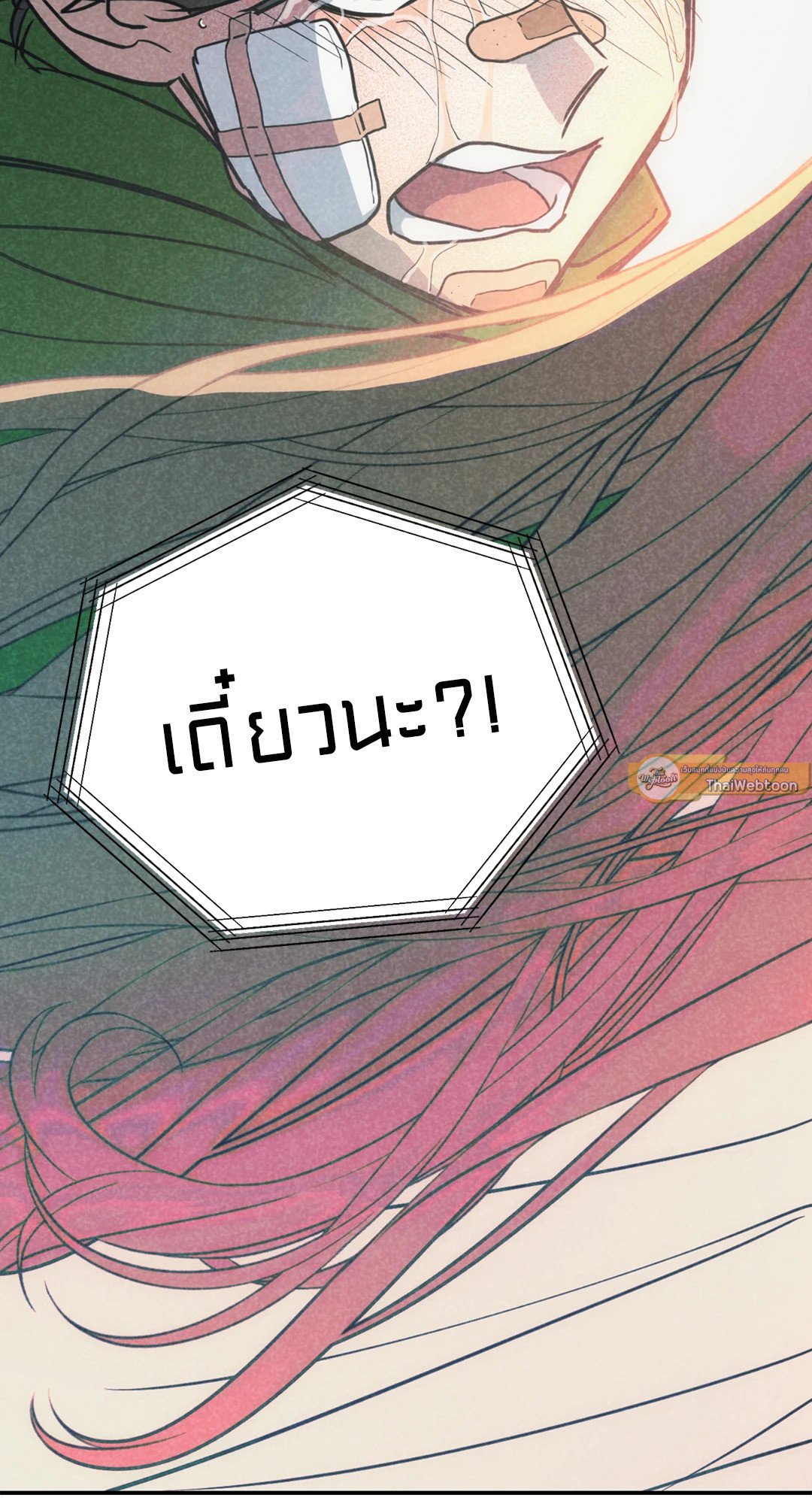 หน้า 75