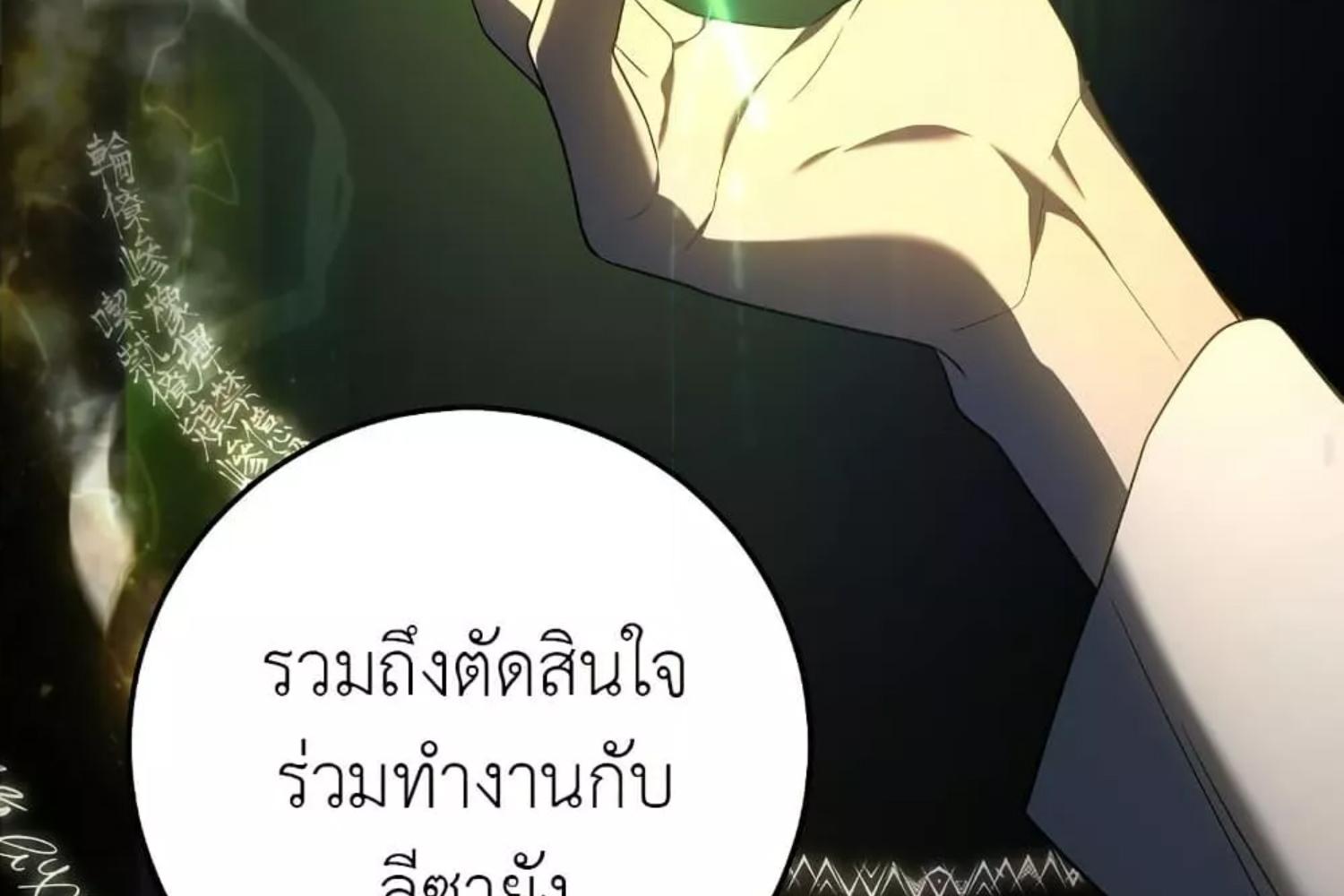 หน้า 108