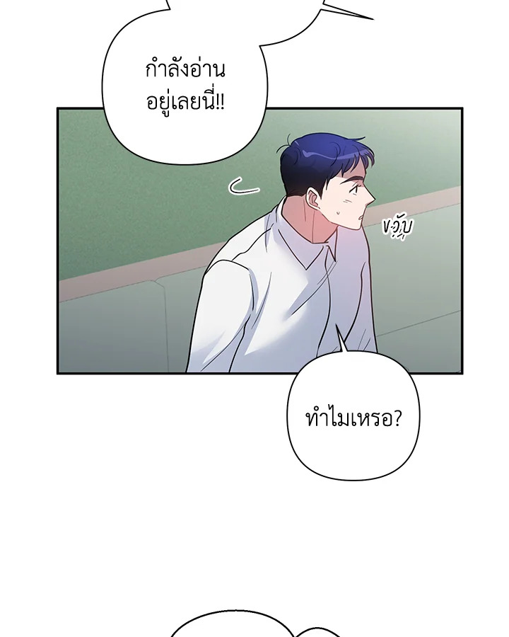 หน้า 52