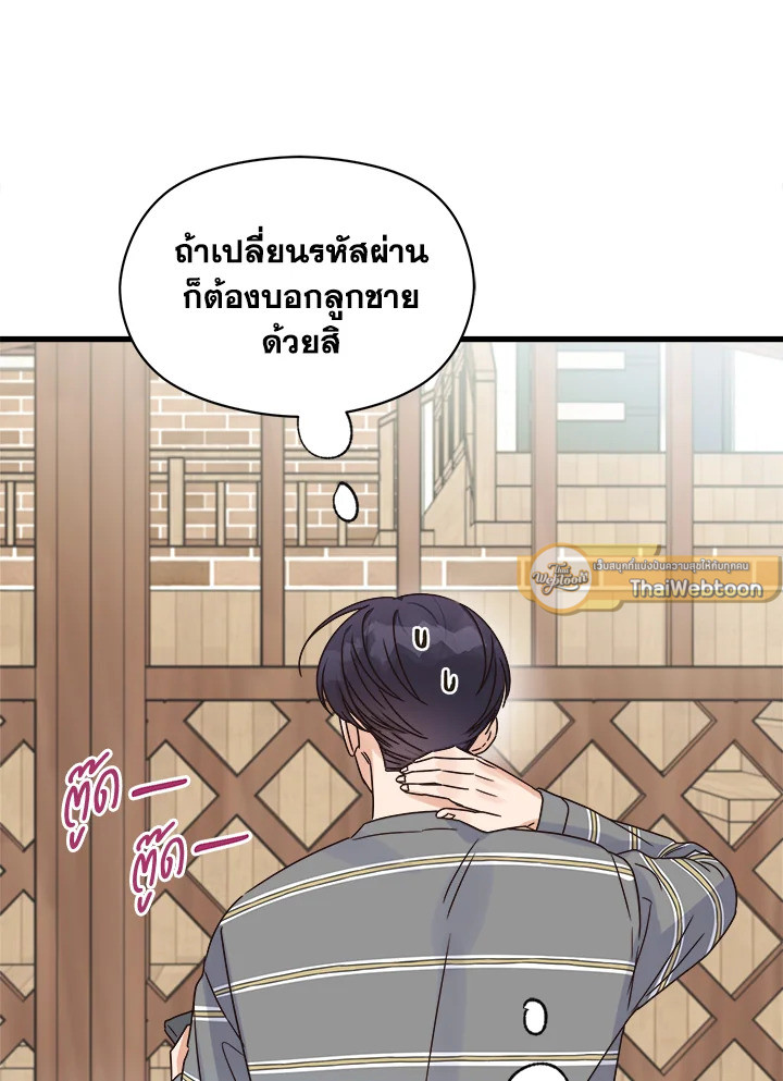 หน้า 53