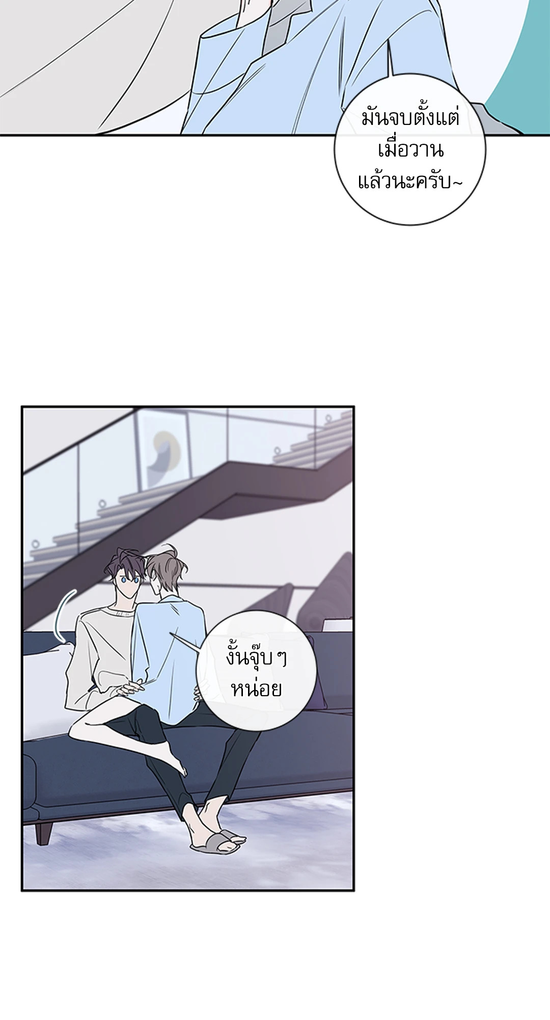 หน้า 28