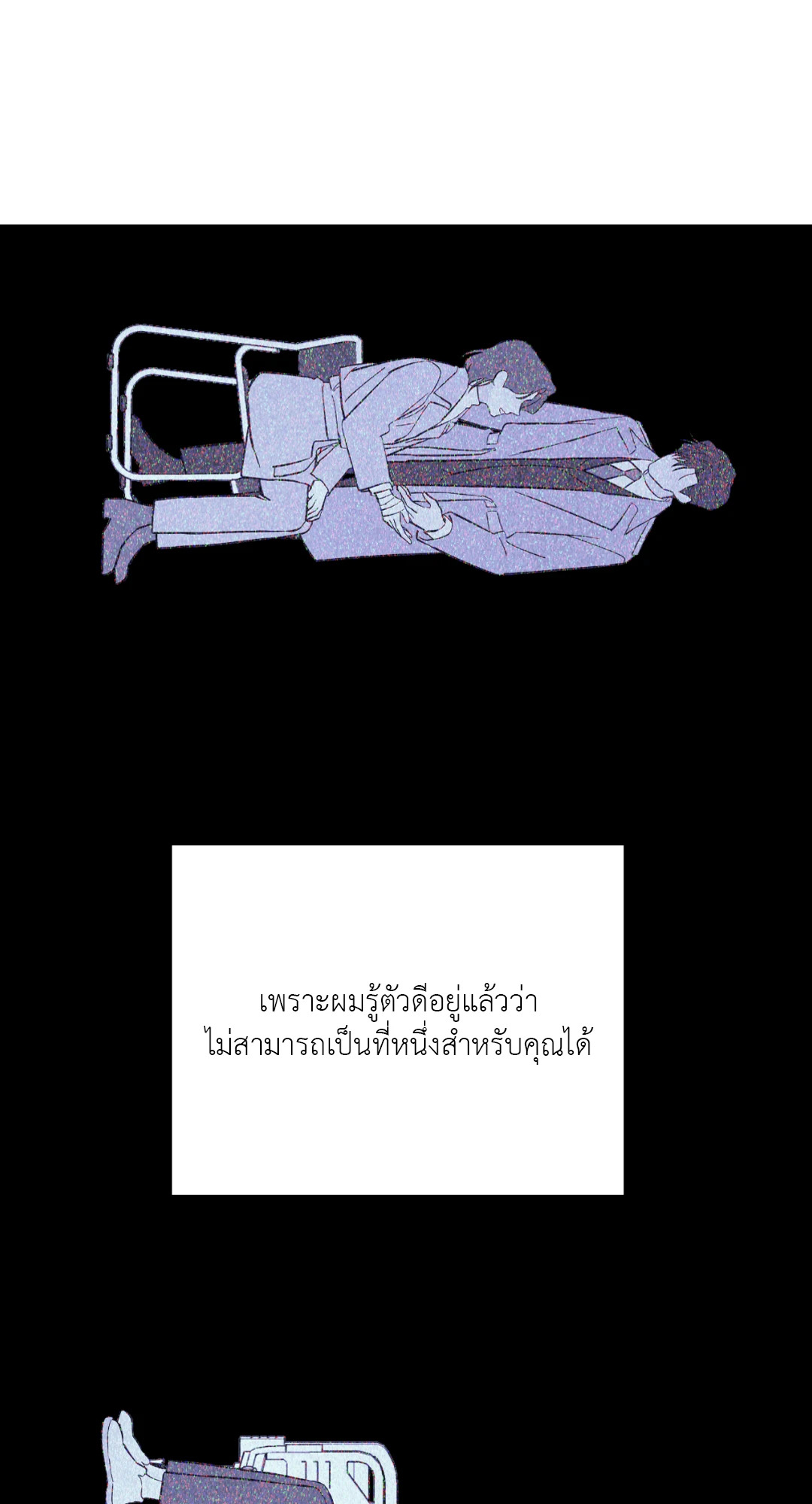 หน้า 80