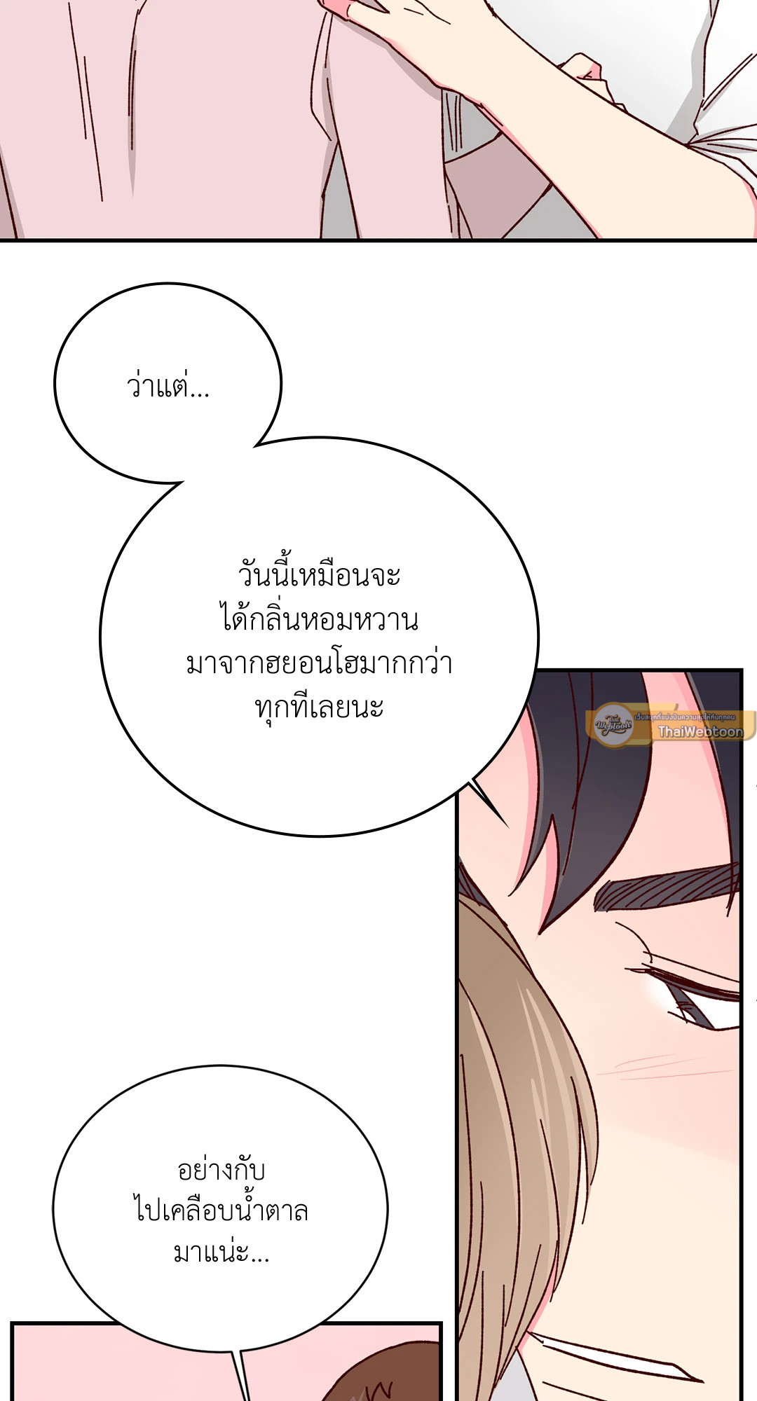 หน้า 55