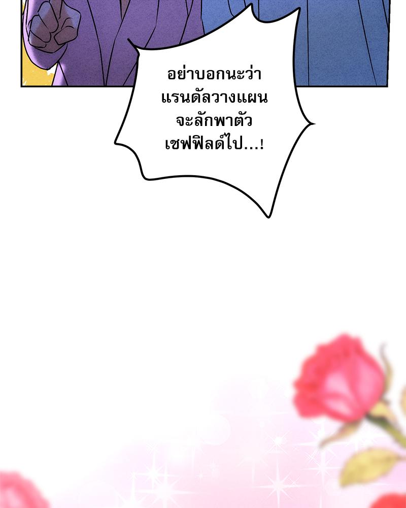 หน้า 77